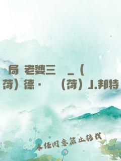 開局給老婆三個億
